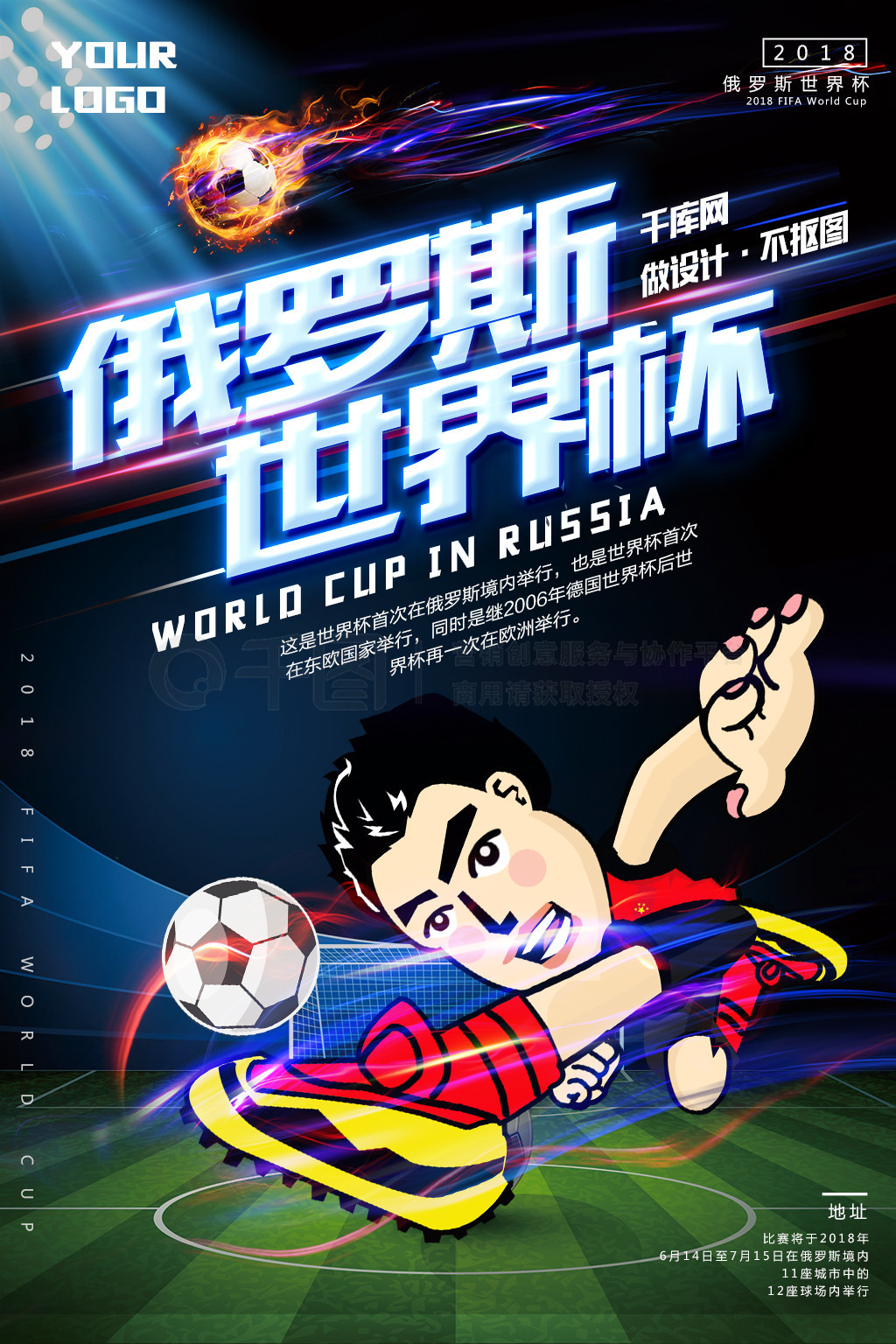 帕尔特伊的