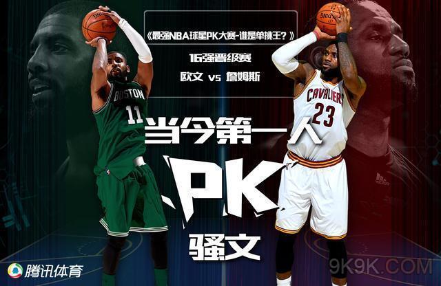 了众多豪