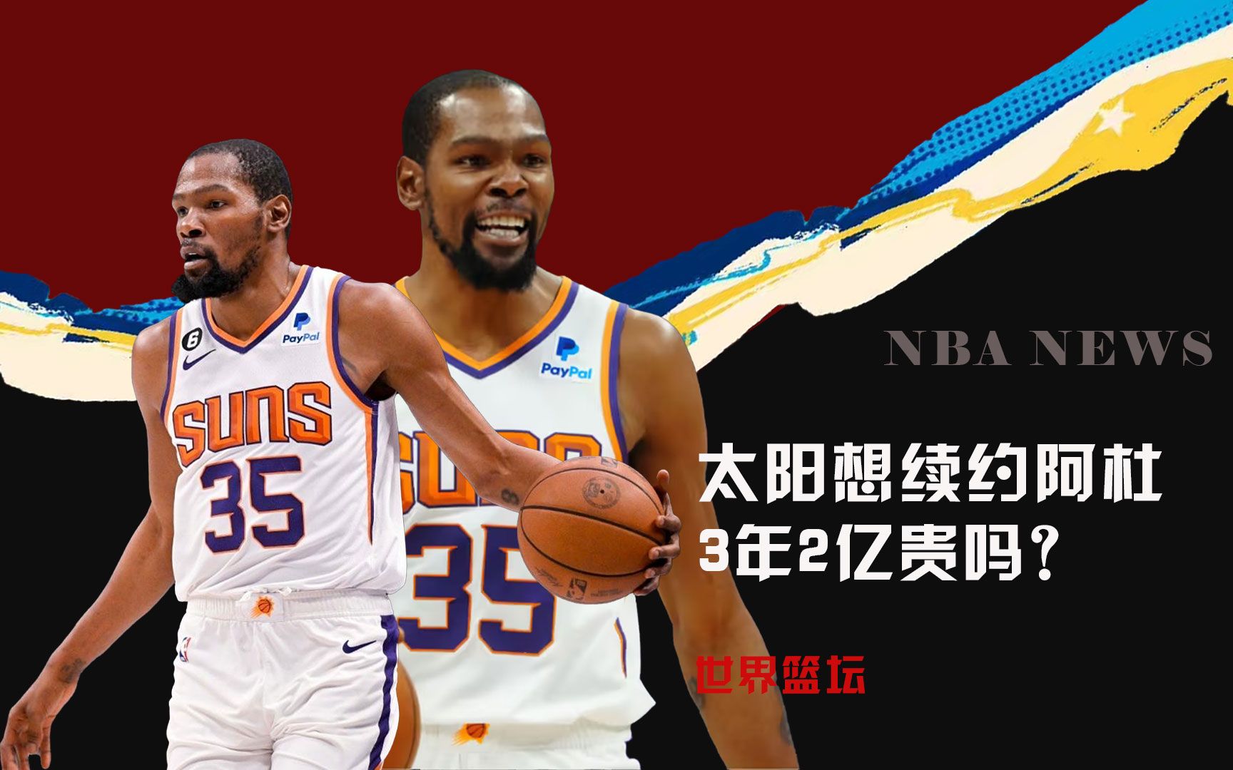 续书写辉煌