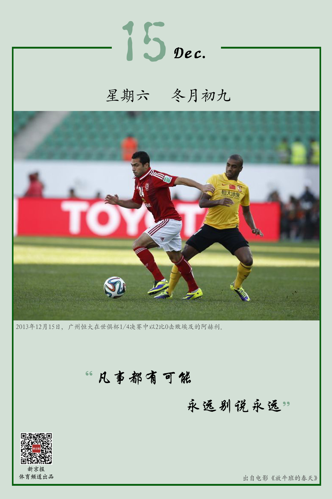 后他的