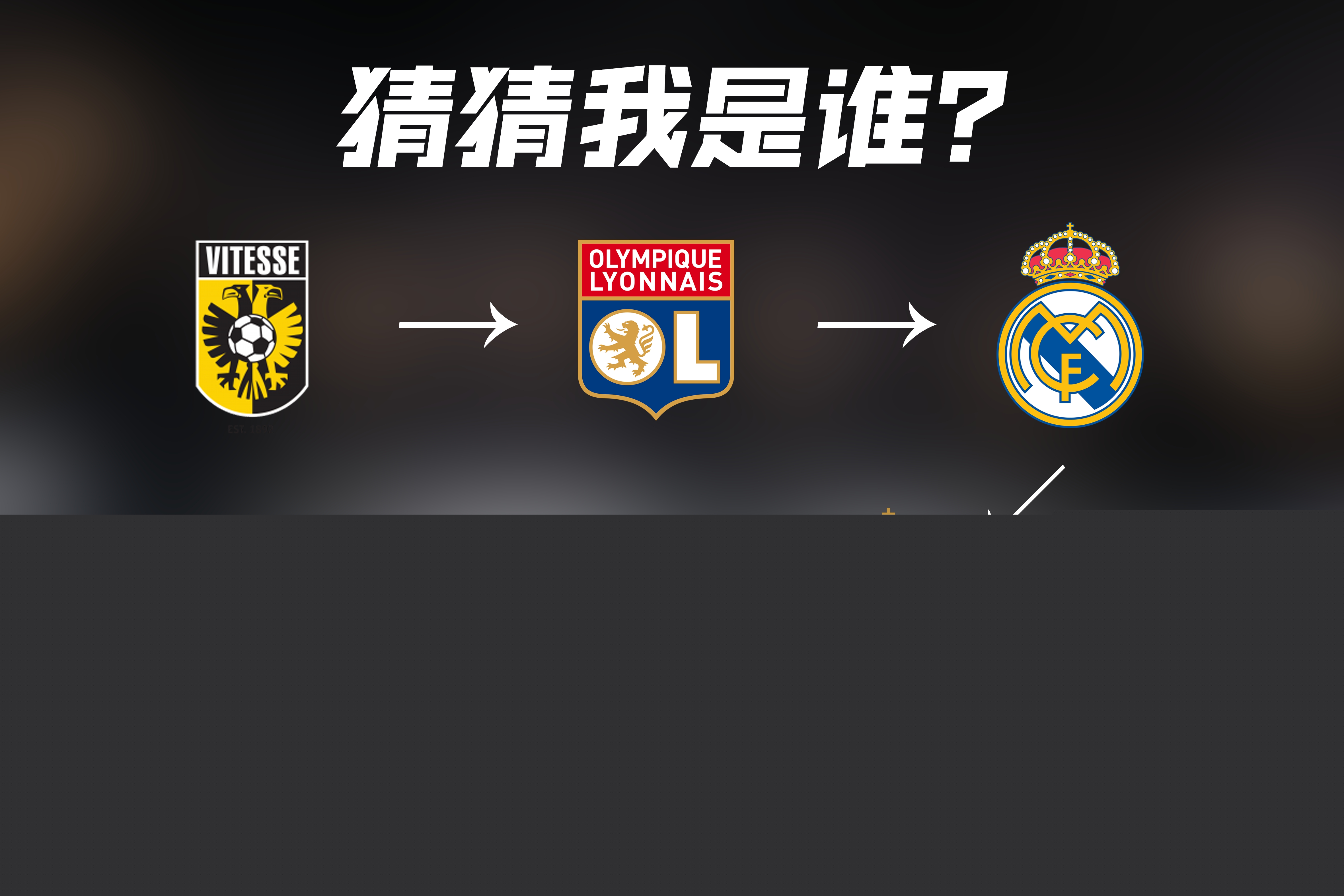 核心如