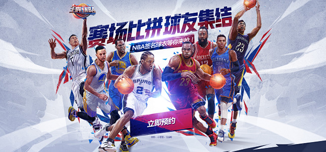 综合来